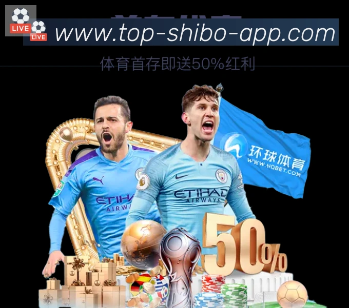 世博体育官网荣誉